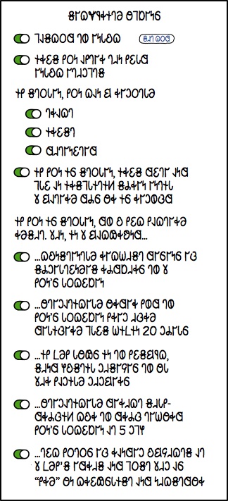 𐐙𐐬𐑌 𐐝𐐲𐐿𐐷𐐳𐑉𐐮𐐻𐐨