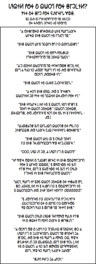 𐐣𐐯𐑋𐐲𐑉𐐲𐐺𐐲𐑊 𐐗𐐶𐐬𐐻𐑅