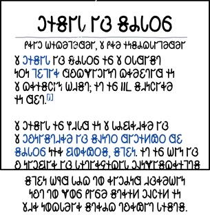 𐐣𐐮𐑅𐐲𐑊 𐐲𐑂 𐐝𐐴𐑊𐐬𐑆