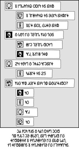𐐤𐐴𐐻 𐐟𐐮𐑁𐐻
