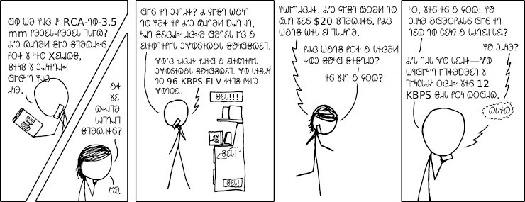 𐐂𐐼𐐨𐐭𐑁𐐴𐑊𐑆