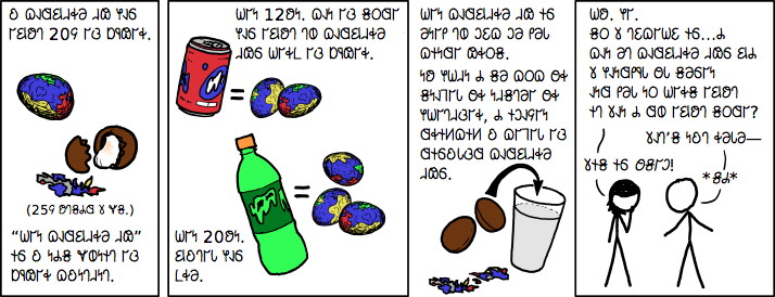 𐐗𐐰𐐼𐐺𐐯𐑉𐐨 𐐇𐑀𐑆