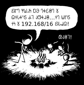 𐐗𐐰𐑋𐐹𐑁𐐴𐑉