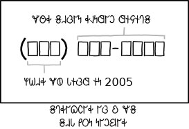 𐐝𐐯𐑊 𐐤𐐲𐑋𐐺𐐲𐑉