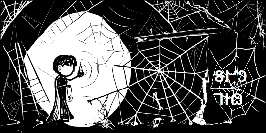 𐐗𐐮𐑉𐐮𐑃 𐐊𐑌𐑀𐐬𐑊