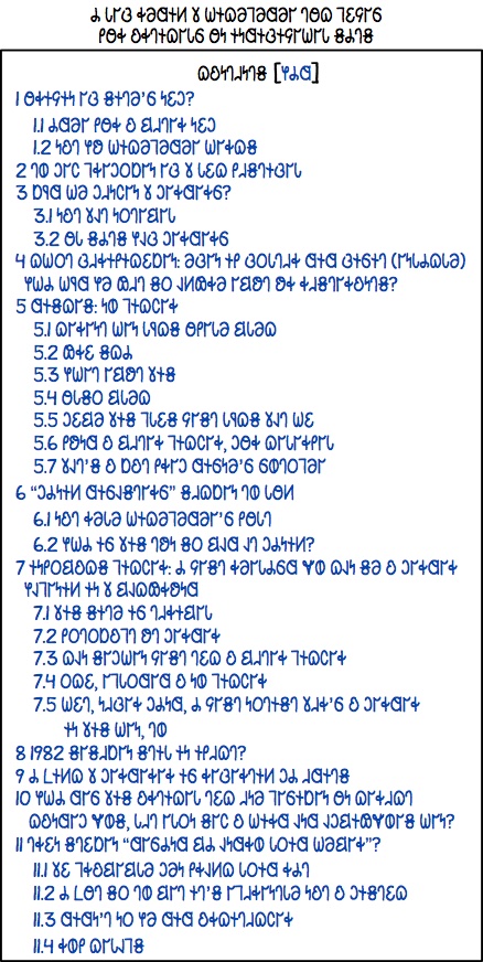 𐐝𐐮𐐻𐐨 𐐓𐐫𐐿 𐐑𐐩𐐾𐐲𐑆