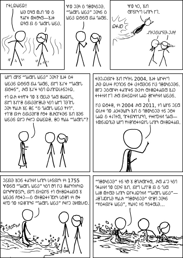 𐐇𐐻𐐮𐑋𐐪𐑊𐐲𐐾𐐨-𐐣𐐰𐑌