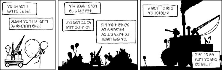 𐐇𐑂𐑉𐐨𐑃𐐮𐑍