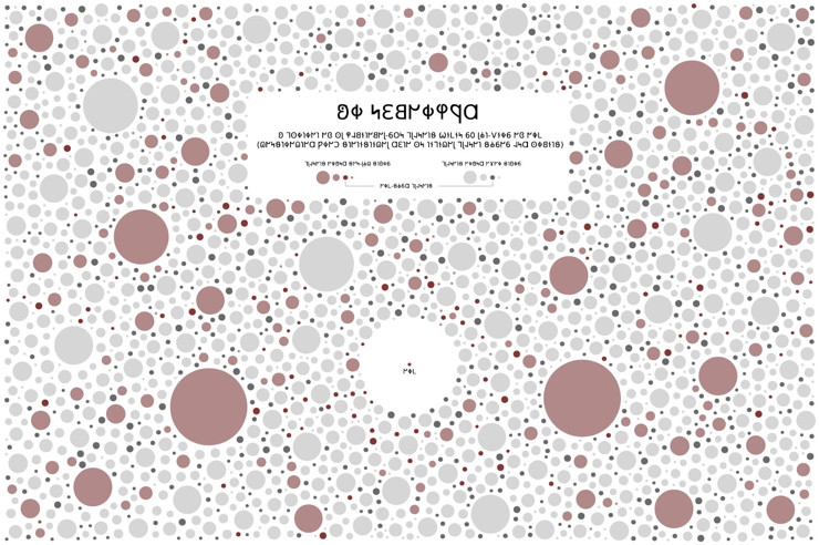 𐐇𐐿𐑅𐐬𐐹𐑊𐐩𐑌𐐲𐐻 𐐤𐐩𐐺𐐲𐑉𐐸𐐳𐐼