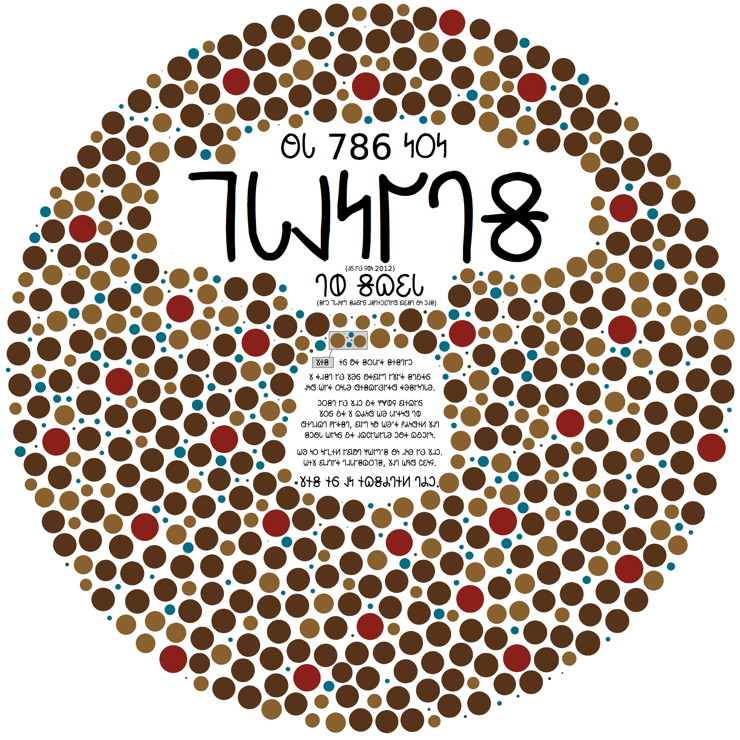 𐐇𐐿𐑅𐐬𐐹𐑊𐐰𐑌𐐲𐐻𐑅