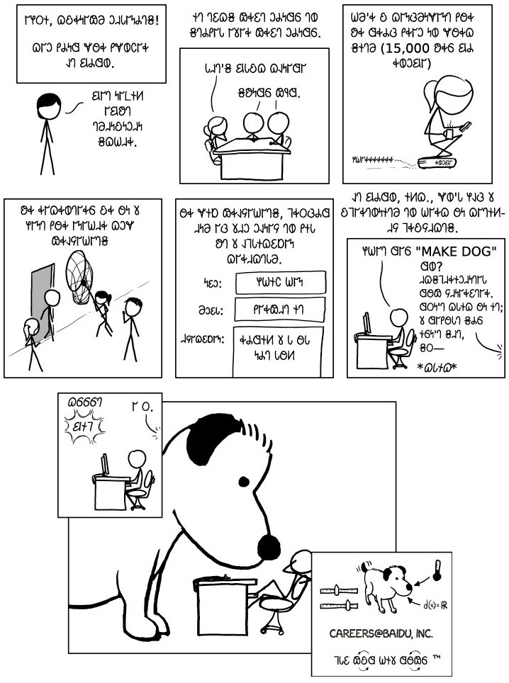 𐐇𐐿𐑅𐐻𐐲𐑉𐑌𐐰𐑊𐐮𐐻𐐨𐑆