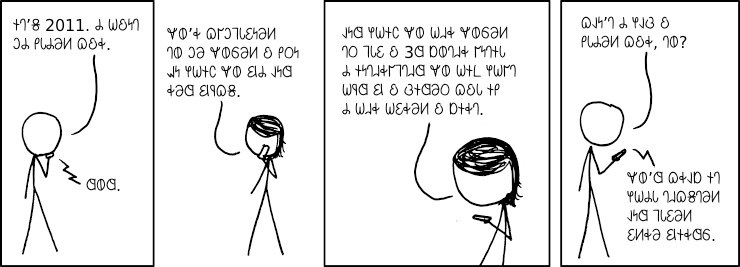 𐐙𐑊𐐴𐐨𐑍 𐐗𐐪𐑉𐑆