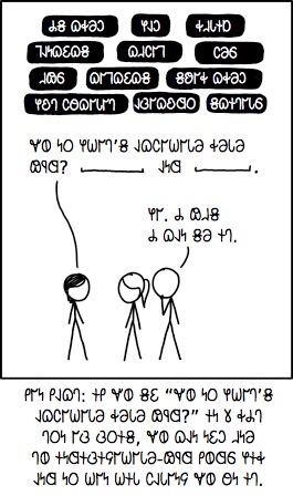 𐐙𐐭𐐼 𐐗𐐪𐑋𐐺𐐮𐑌𐐩𐑇𐐲𐑌𐑆