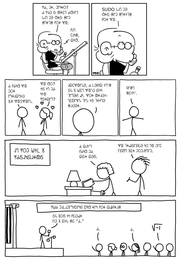 𐐘𐐯𐑅𐐻 𐐎𐐨𐐿: 𐐒𐐮𐑊 𐐈𐑋𐐯𐑌𐐼 (𐐙𐐱𐐿𐑅𐐓𐑉𐐱𐐻)