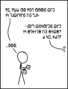 𐐐𐐪𐐻 𐐔𐐫𐑀𐑆