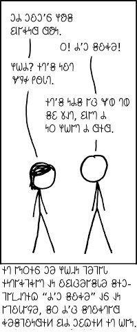 𐐌’𐑋 𐐝𐐪𐑉𐐨