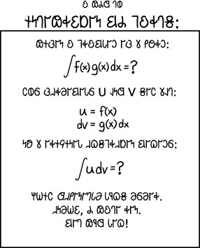 𐐆𐑌𐐻𐐲𐑀𐑉𐐩𐑇𐐲𐑌 𐐺𐐴 𐐑𐐪𐑉𐐻𐑅