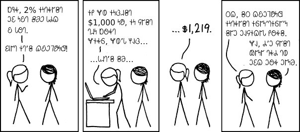 𐐆𐑌𐑂𐐯𐑅𐐻𐐮𐑍