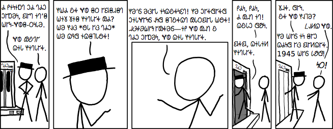 𐐗𐐮𐑊 𐐐𐐮𐐻𐑊𐐲𐑉