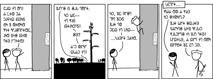 𐐣𐐰𐐾𐐮𐐿 𐐓𐑉𐐨