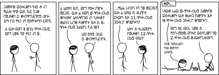 𐐣𐐰𐑀𐑌𐐲𐑅