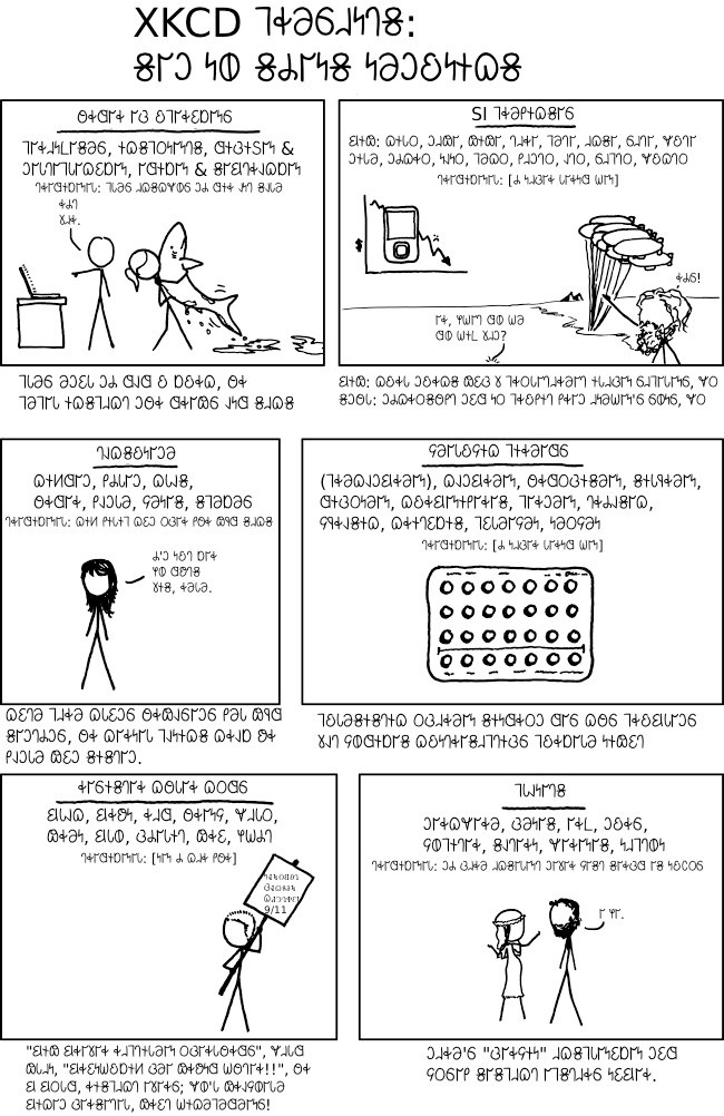 𐐤𐐨𐑋𐐪𐑌𐐮𐐿𐑅