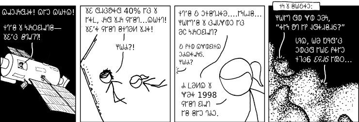 𐐤𐐰𐑌𐐬𐐺𐐱𐐻𐑅