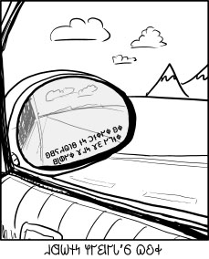 𐐂𐐺𐐾𐐯𐐿𐐻𐑅 𐐆𐑌 𐐣𐐮𐑉𐐲𐑉