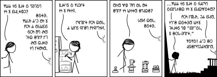 𐐃𐑌 𐑄 𐐙𐐬𐑌