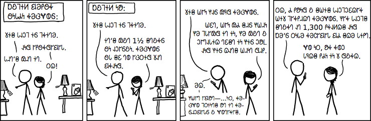 𐐡𐐨𐑂𐐷𐐭𐑆