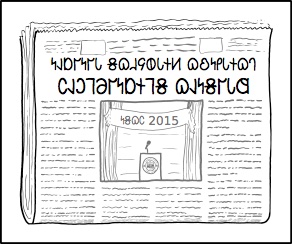 𐐝𐐿𐐯𐐾𐐭𐑊𐐮𐑍 𐐗𐐪𐑌𐑁𐑊𐐮𐐿𐐻