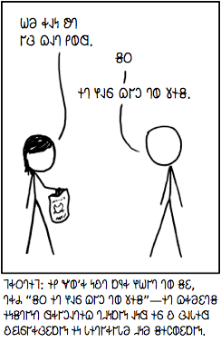 𐐝𐐬 𐐆𐐻 𐐐𐐰𐑆 𐐗𐐲𐑋 𐐓𐐭 𐐜𐐮𐑅