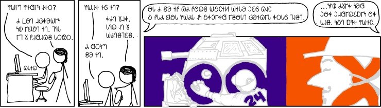 𐐝𐐲𐐺𐑊𐐮𐑋𐐮𐑌𐐲𐑊