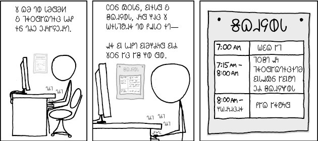 𐐓𐐴𐑋 𐐣𐐰𐑌𐐲𐐾𐑋𐐯𐑌𐐻