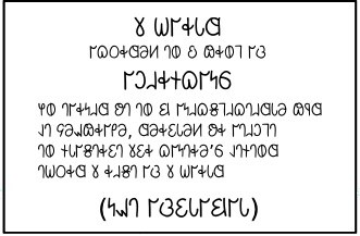 𐐎𐐲𐑉𐑊𐐼 𐐊𐐿𐐬𐑉𐐼𐐨𐑍 𐐻𐐭 𐐊𐑋𐐯𐑉𐐮𐐿𐐲𐑌𐑆