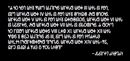 𐐎𐐲𐑉𐑊𐐼 𐐎𐐫𐑉 III+